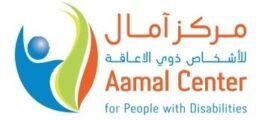 Aamal Center for Special Needs – مركز آمال لذوي الإحتياجات الخاصة